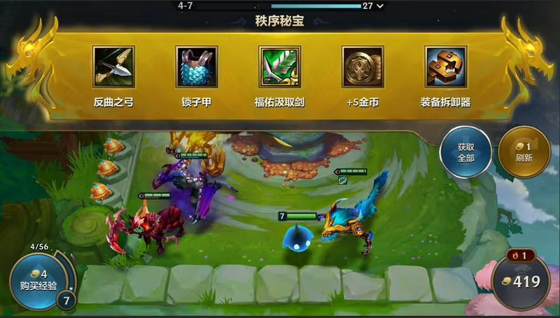 手游金铲铲之战最强羁绊宠物属性有哪些
