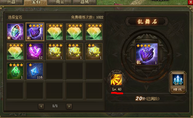 攻城掠地怎么开训练
