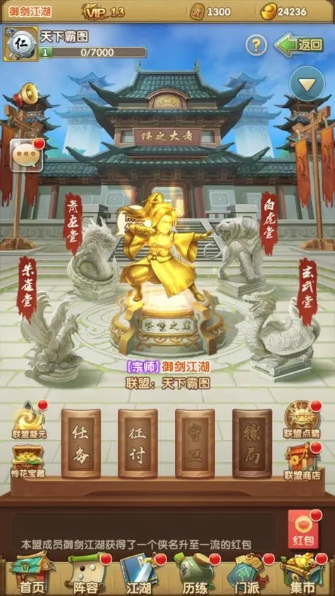 大掌门2半月存元宝可得多少