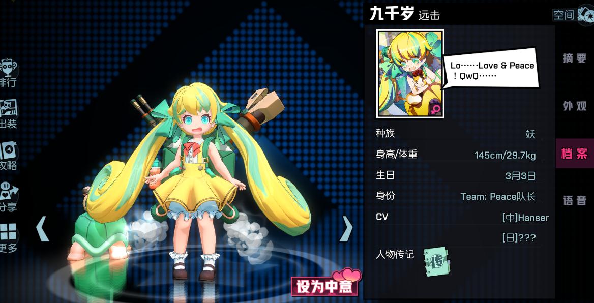 非人学园玄蛛是否有多人合作模式