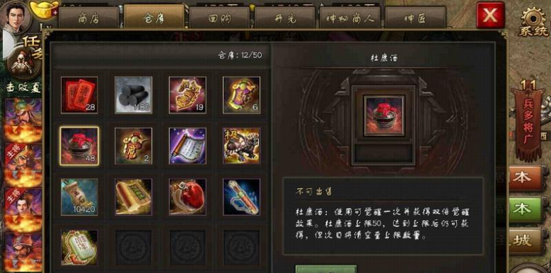 攻城掠地中虎豹骑怎么使用
