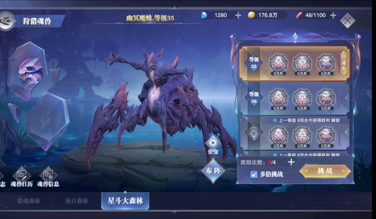 怎样在斗罗大陆获得更多经验值