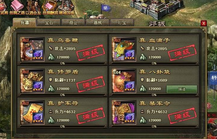 攻城掠地1级晶石技能能够生成20份吗
