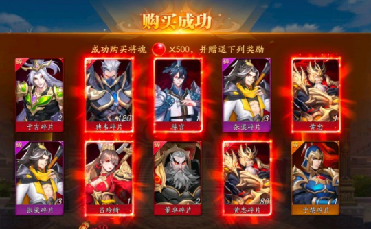 放开那三国3想要获得三国演义3将领需要注意什么