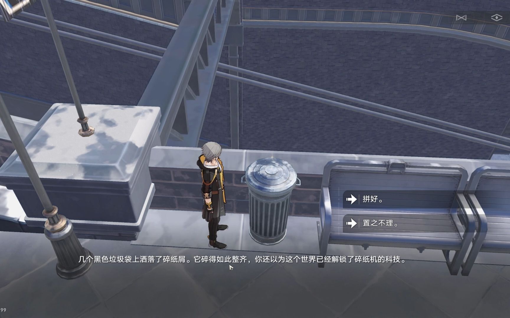 崩坏星穹铁道文采斐然成就如何解锁