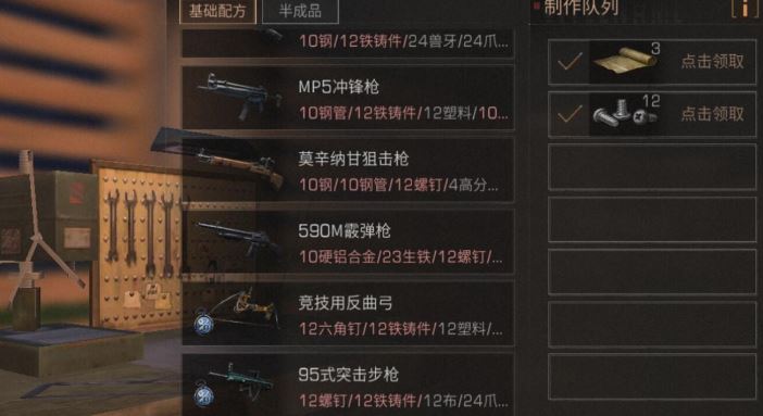年明日之后平民适宜选择哪些职业