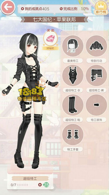 奇迹暖暖服装分解在哪里