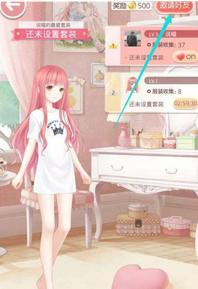 奇迹暖暖公主级兔女郎技能