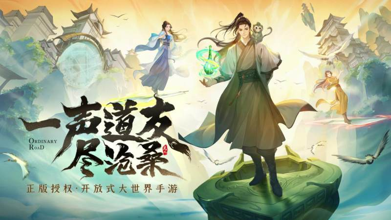 凡人修仙传人界篇天赋怎么加属性