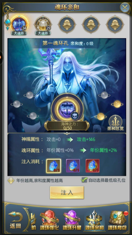 斗罗大陆迷途玄龟的打法是什么