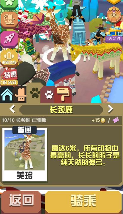 疯狂动物园怎么进入海洋动物园