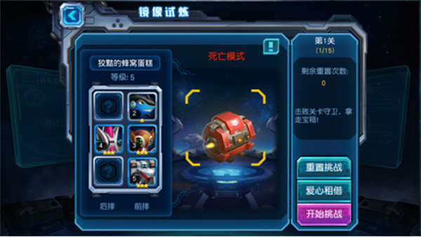 赛尔号超级英雄福袋可以获取的途径是什么