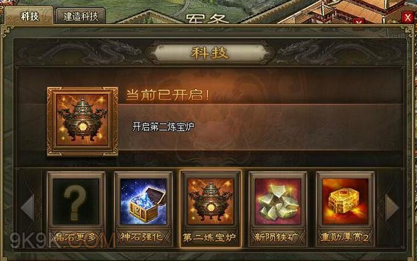 攻城掠地胜利的关键在于诸葛亮