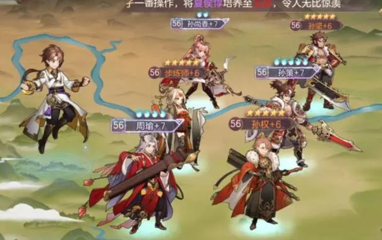 三国志幻想大陆平民几神将