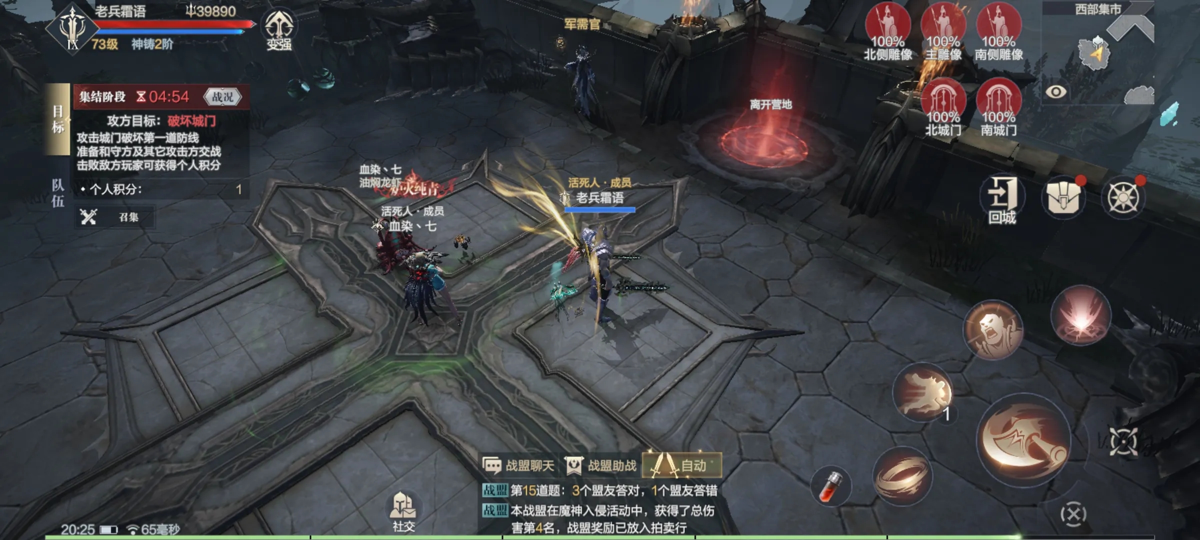 黑暗之潮契约角斗士铭文怎么搭配