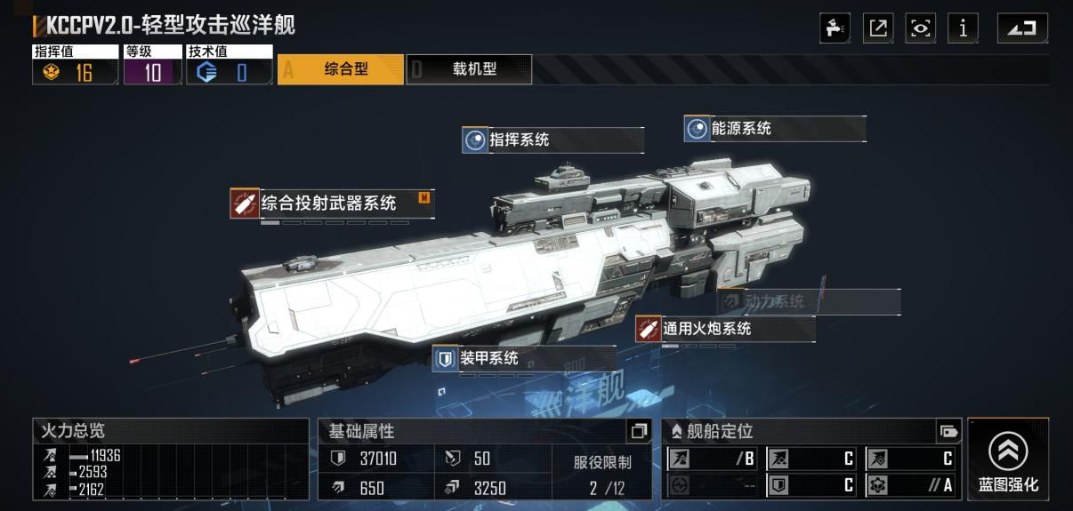 无尽的拉格朗日金币怎么获取
