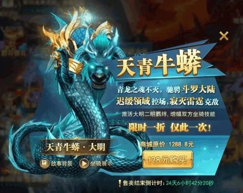 斗罗大陆手游如何获得星级魂环