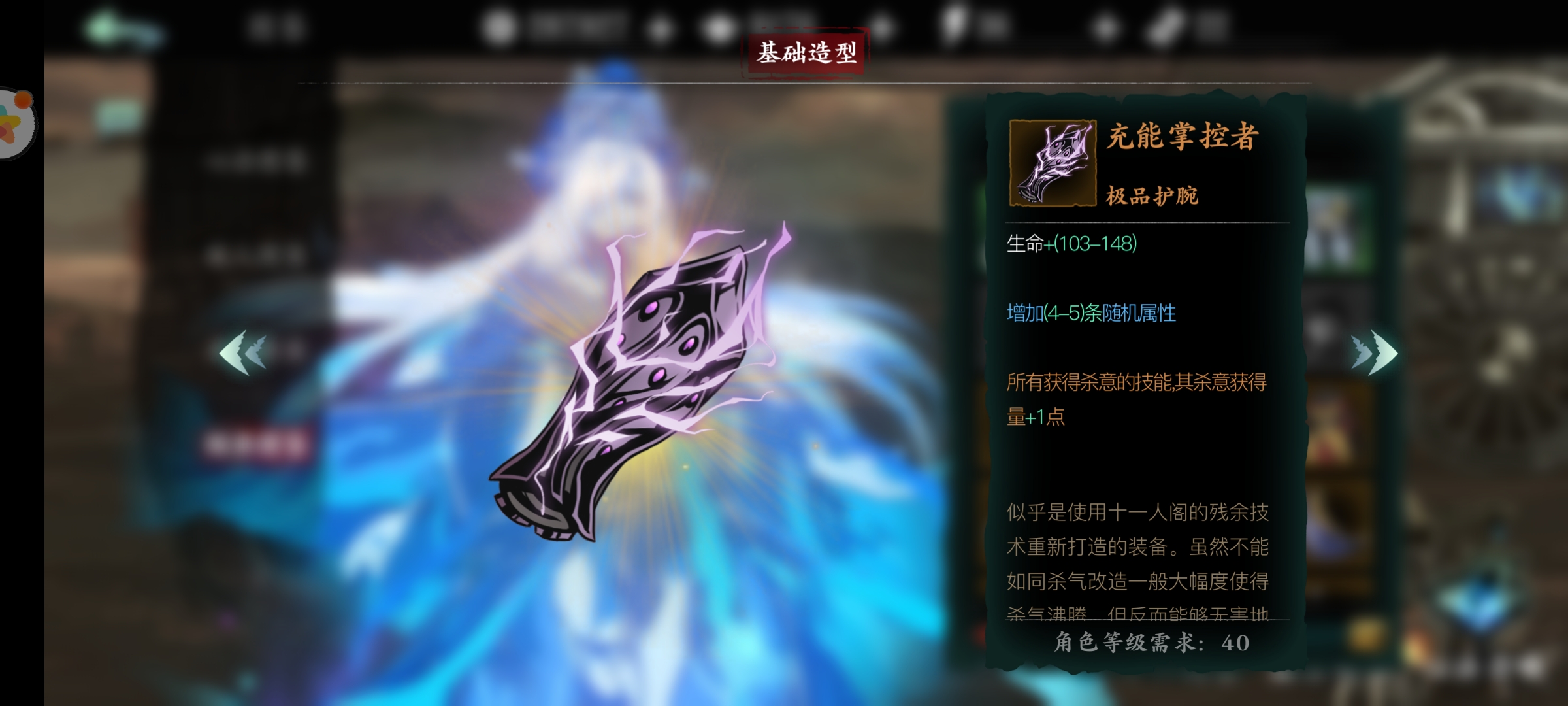 影之刃3魂两套技能是否需要连招操作