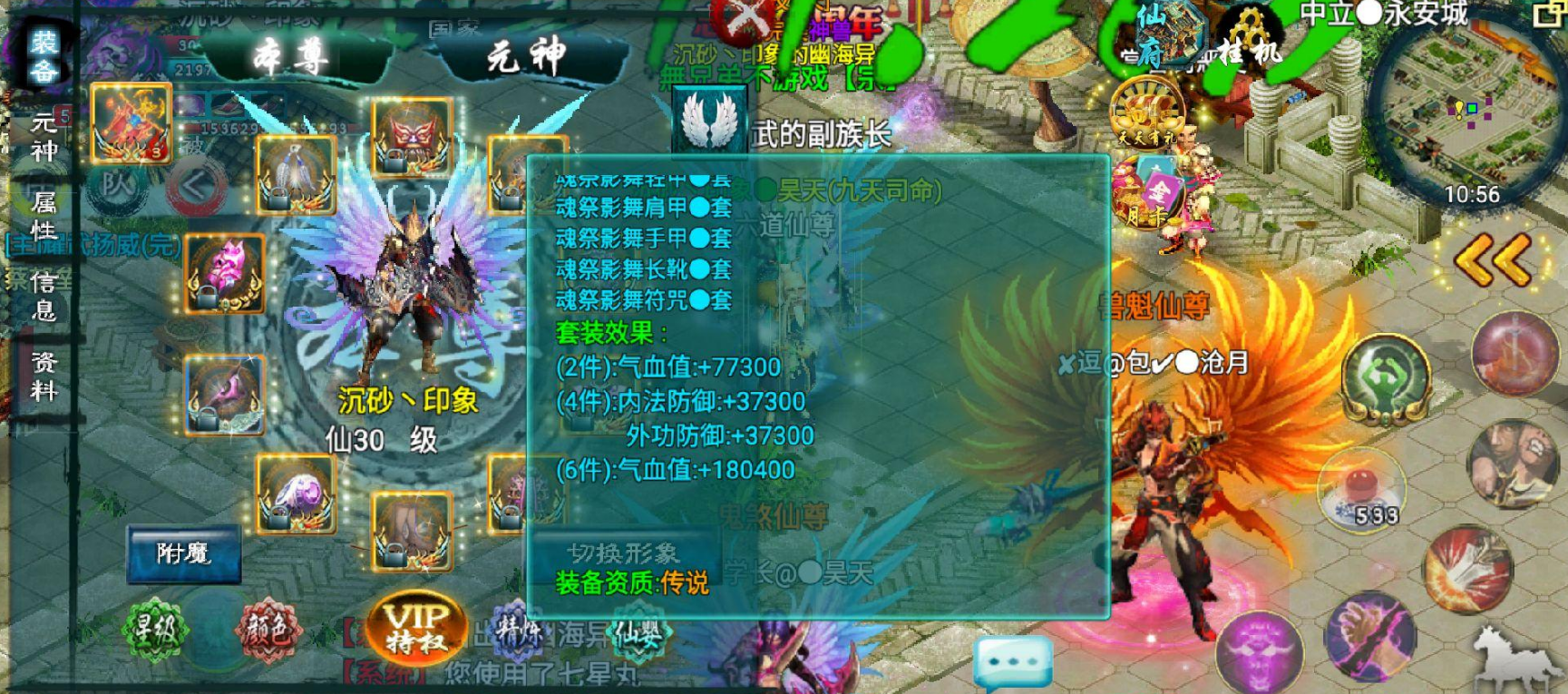 忘仙怎么获得高级宠物