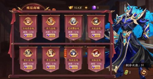 放开那三国3混搭最强阵容