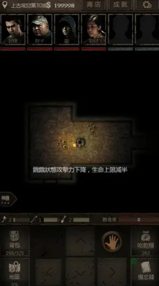长生劫怎么重新玩
