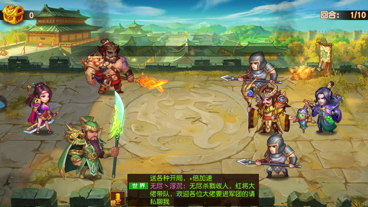 少年三国志2百鸟阵怎么摆最合适