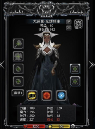 地下城堡215图古精灵贤者攻略