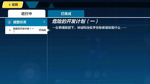 崩坏3物理队推荐