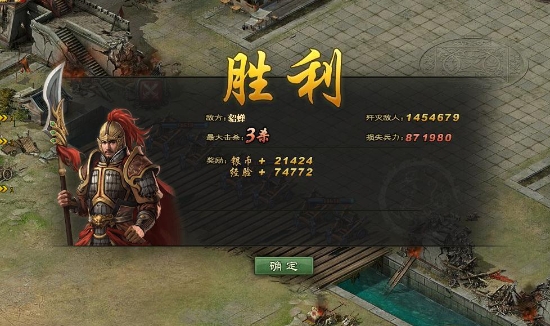 攻城掠地刘备亲卫是什么用