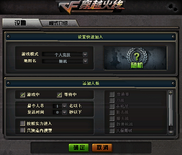 穿越火线手游签到可以获得什么