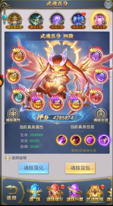 叶泠泠在斗罗大陆手游中哪个职业更高效