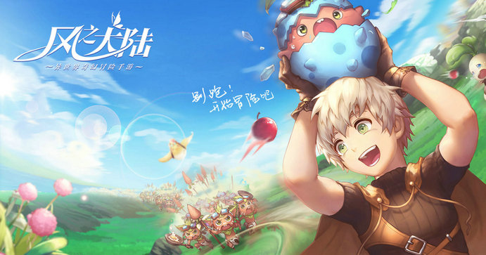 风之大陆祈愿花铃有哪些方式获取