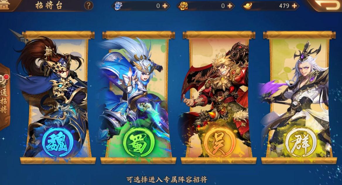 少年三国志2金刘备怎么获得