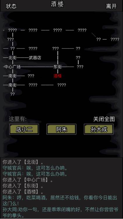 放置江湖神器系统开不了该怎么办