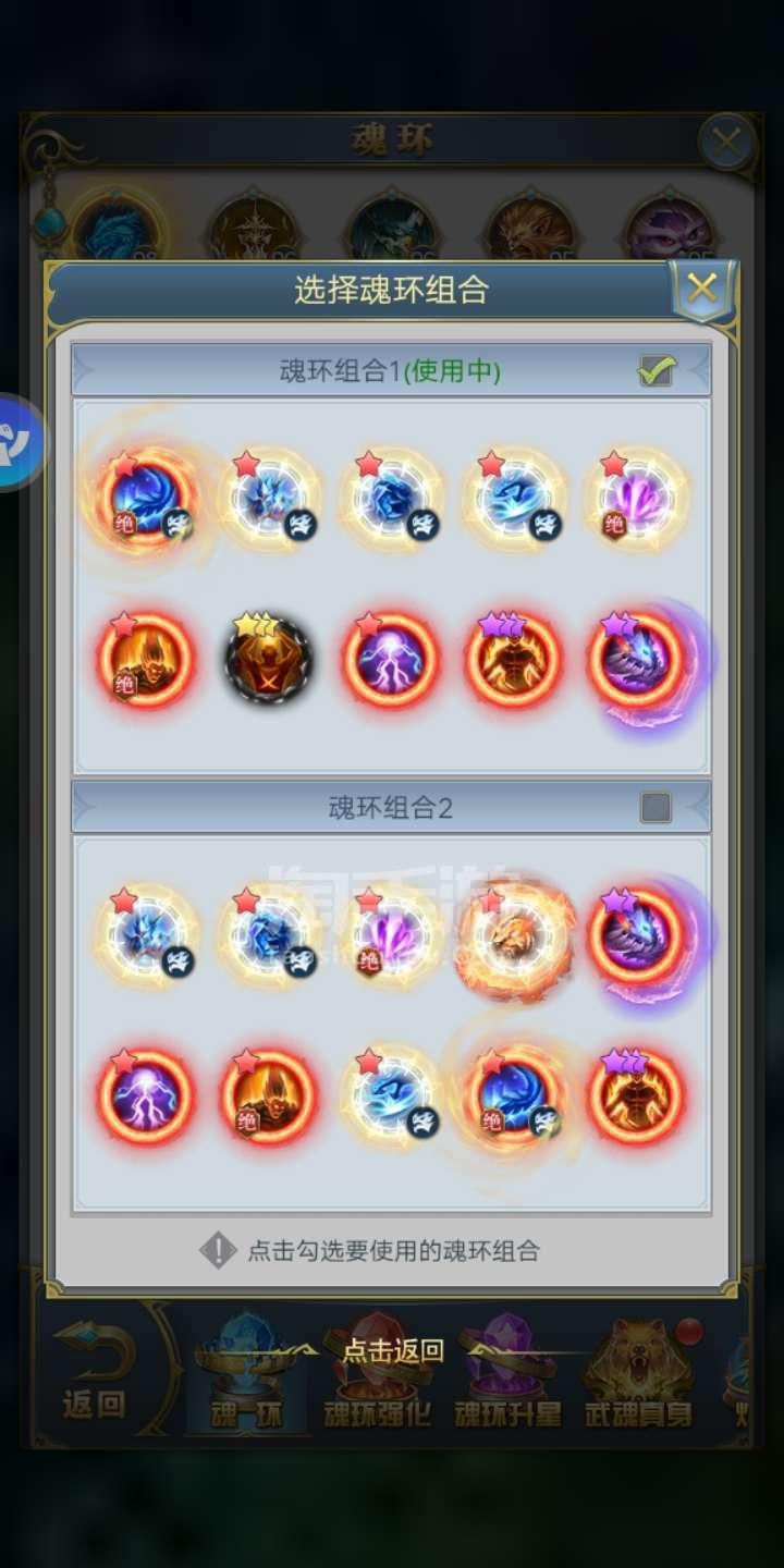 斗罗大陆怎么玩地狱路