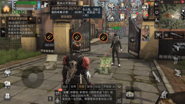 明日之后应该选什么职业最赚钱