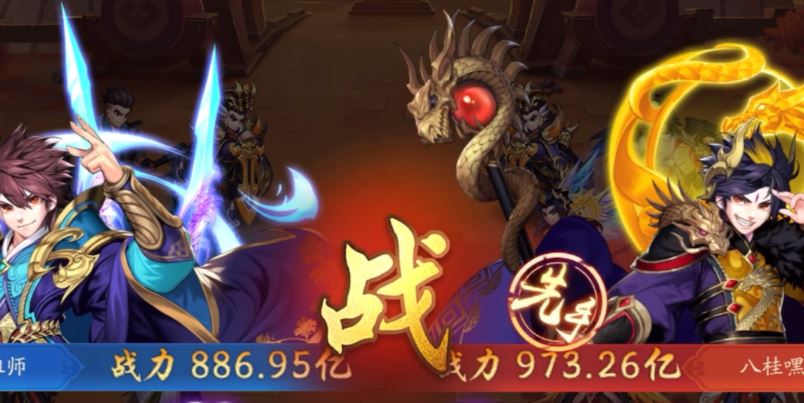 在少年三国志2里武将怎么取消协战