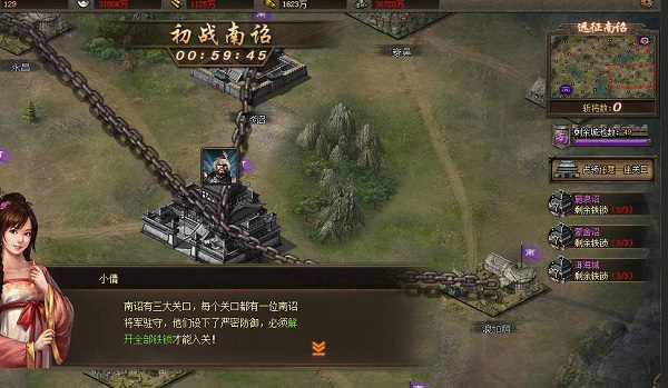 攻城掠地90廖化怎么打