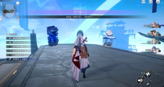 崩坏星穹铁道魈魅寻踪任务怎么玩