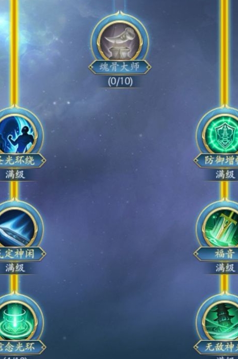 对付斗罗大陆10层魂师的策略是什么