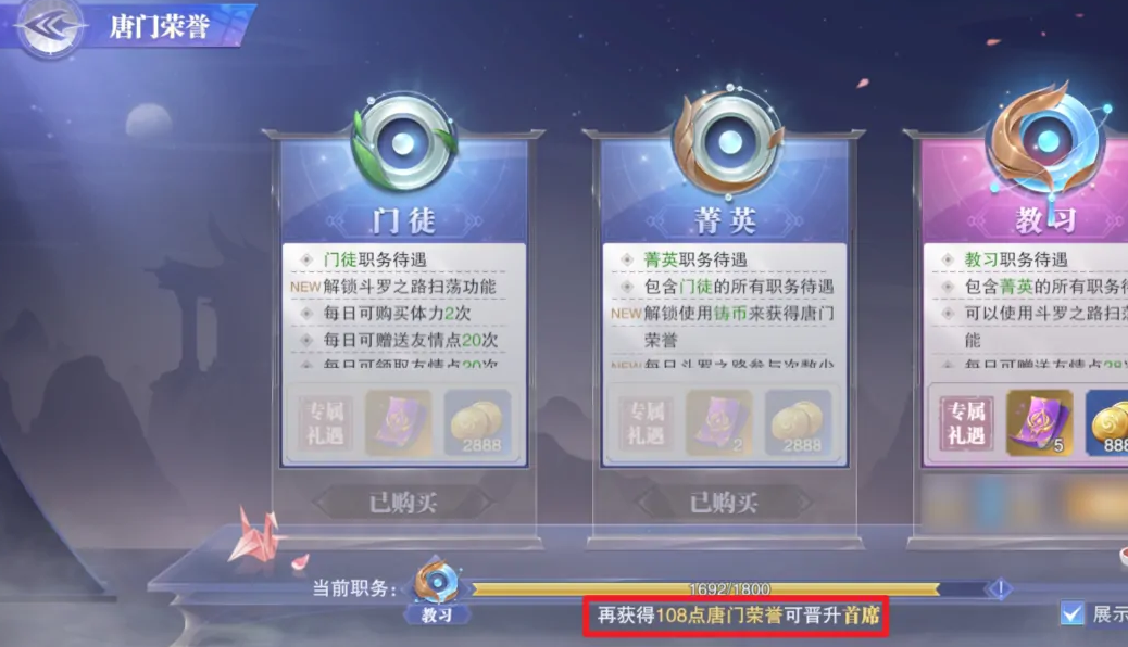 斗罗大陆里面都有哪些魂兽