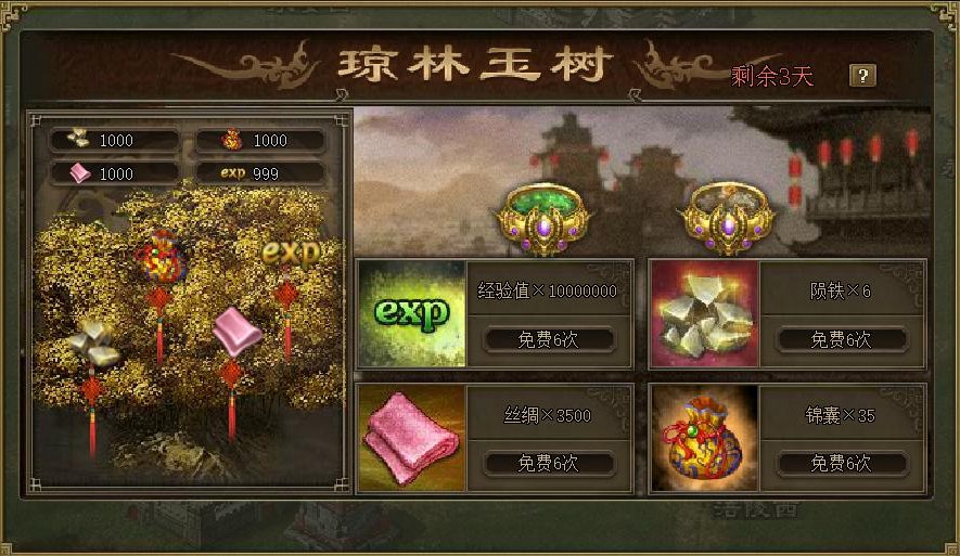 攻城掠地招募第四副将需要投入多少资源