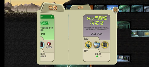 辐射避难所外面的人怎么驱散