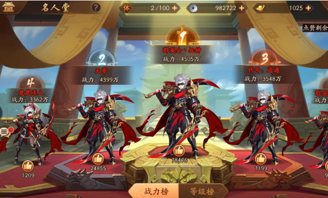 少年三国志二里金将有哪些
