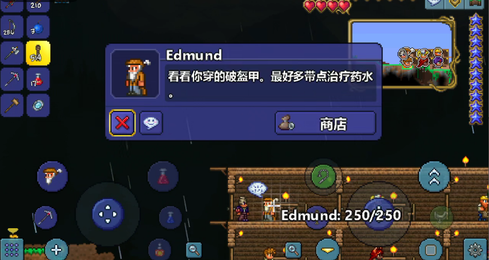 泰拉瑞亚灾厄中有哪些闪避技巧