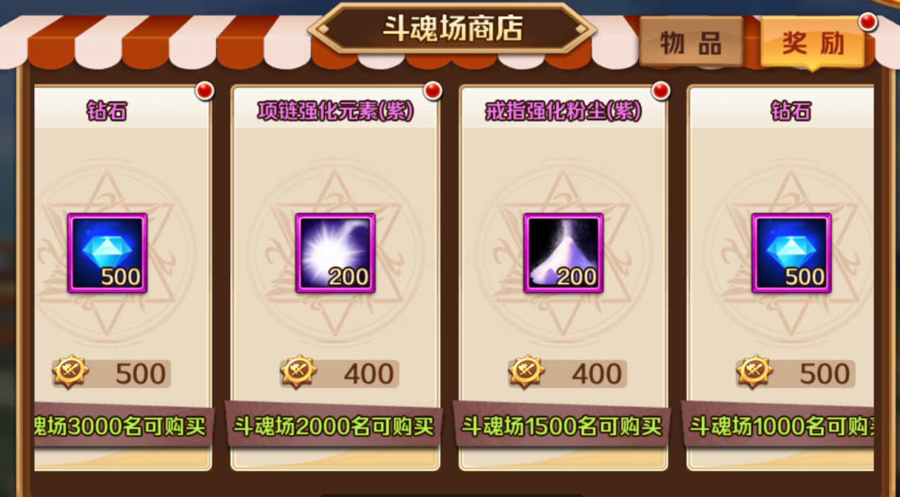 斗罗大陆活动有哪些新春玩法