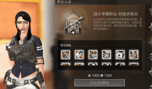 明日之后如何免费得小太阳