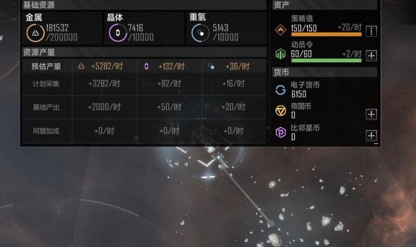 无尽的拉格朗日拉格朗日重型运载驱逐舰怎样进行货物搬运