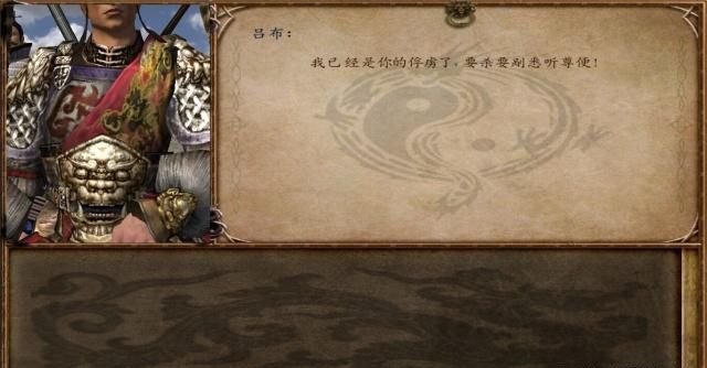风云三国怎么俘虏武将