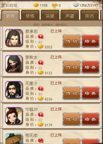 如何有效地培养大掌门的酒精耐受力